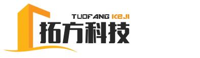 海南拓方科技有限公司-海南人工智能应用、AI解决方案、智能数据分析